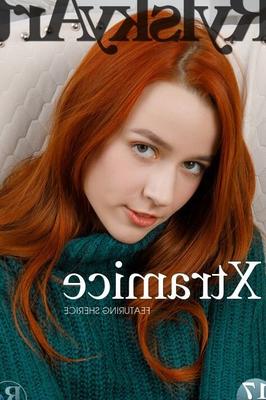 Шериче - Экстрамице