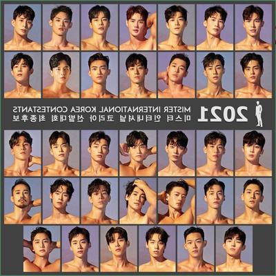 MR COREA INTERNACIONAL