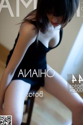 写真KOMA_ohiana-botas