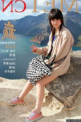 Met.cn_.. - Zhang Xiaoyu (por Fan Xuehui en Changbaishan