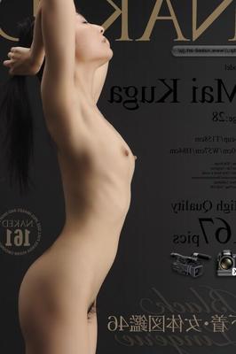 Naked Art 久我麻衣
