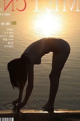 Met.cn_.. - Liu Jialing (par Liu Jun) NOUVEAU. 