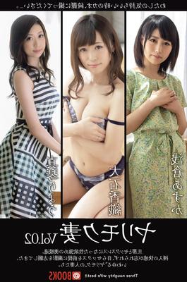 [Prestige Books] Yarimoku Wife Vol。