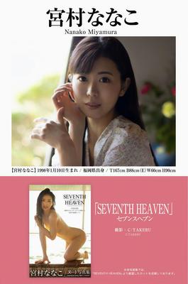 Prestige Publishing History Collection Vol。