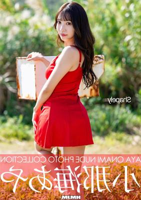 aya onami hmjm shapely