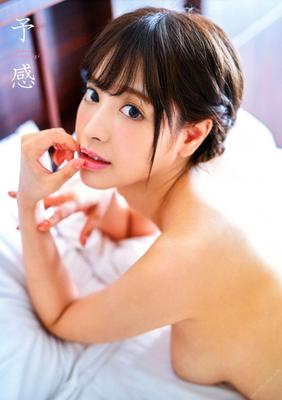 Kana Momonogi Premonition