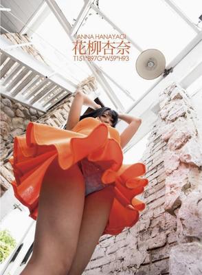 アンナ・ハナヤギ・アニヤ・セット。