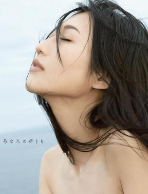 あなたのためのミツダンの祈り