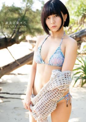 hotaru nogi hotaru no negaigoto