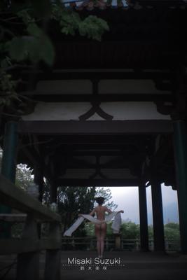 Suzuki Hanfu Soft