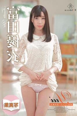 ユイ・トミータ・ペット・アイドル