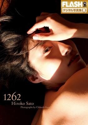 Hiroko Sato Qセット