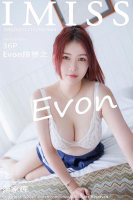 Evon Chen Zanzhi Vol
