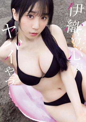 Moe Iori My Heart Is Dangerous