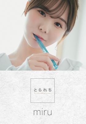ミル・トラレチ