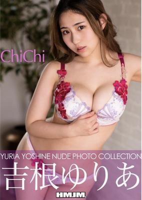 Yuria Yoshine hmjm Chichi