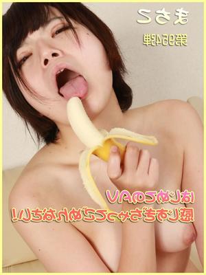  Machiko pacific girls