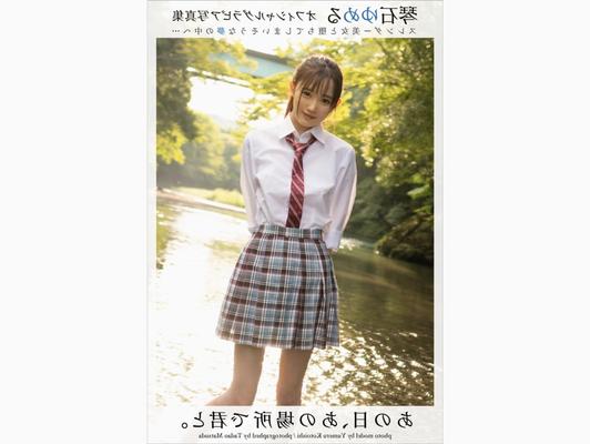Yumeru Kotoishi an diesem Tag an diesem Ort mit dir [Gravure]