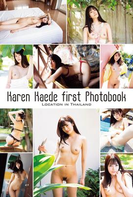 Karen Kaede Love Para