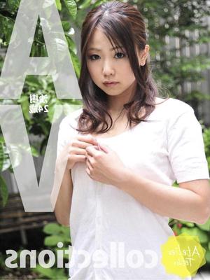 Saki Ninomiya Atelier Tetsu Photobook AV Collections