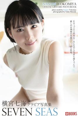 Nanami Yokomiya Seven Seas Gravura
