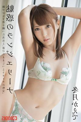 Kaede Fuyutsuki Lingerie cativante