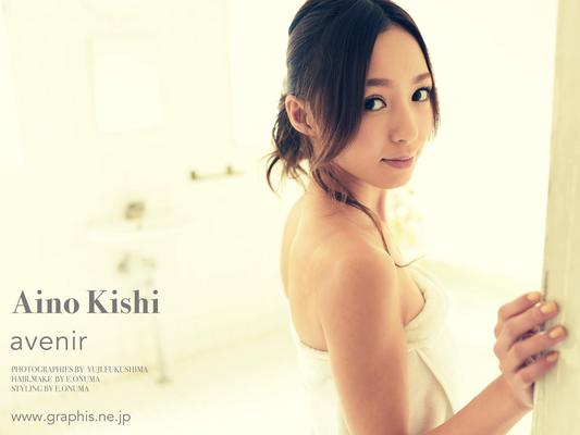 Aino Kishi Graphisgals No. Avenir