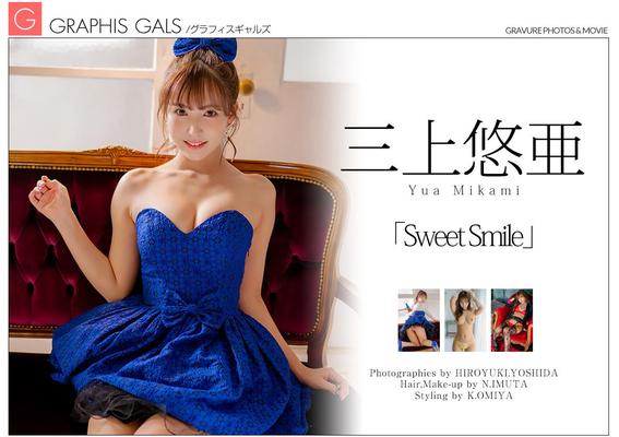 Yua Mikami GraphisGals Sweet Smile