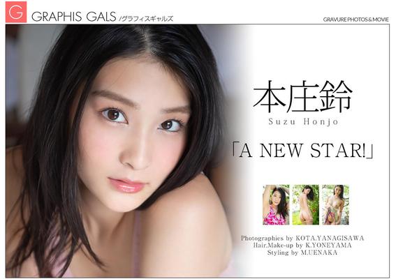 Suzu Honjo GraphisGals A New Star