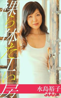 Oficina de nudez Yuko Mizushima