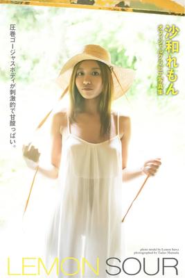 Remon Sawa Lemon Sourture