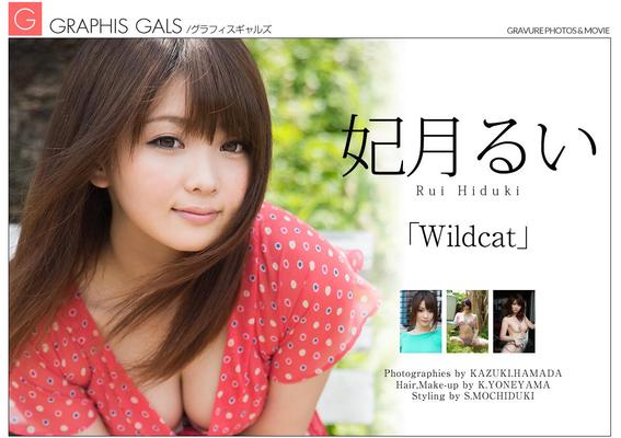 Rui Hiduki Graphisgals No. Wildcat