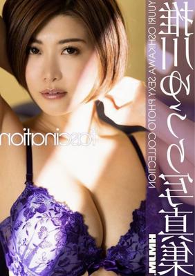 Yuri Oshikawa Fascination HMJM