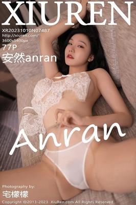 Anran xiuren no