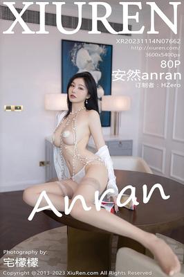Anran xiuren no