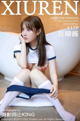 Doubanjiang xiuren no