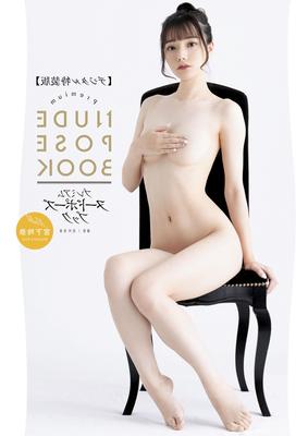 Rena Miyashita Premium Nude Pose Book