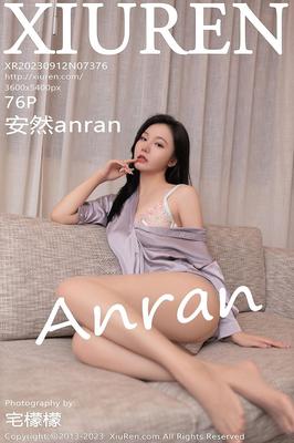 Anran xiuren no