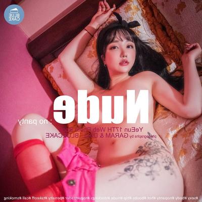 Son Yeeun BlueCake Nude No Panty Full Ver 