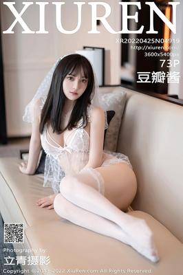 Doubanjiang xiuren no