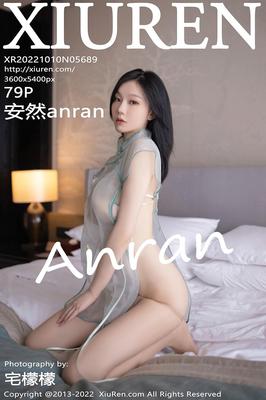 Anran xiuren no