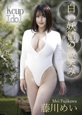 Mei Fujikawa White Fairy Smile