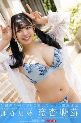 Anna Hanayagi Dreaminess