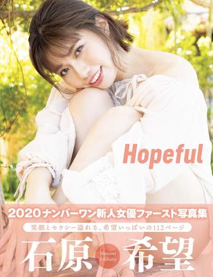 Nozomi Ishihara Hopeful