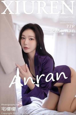 Anran xiuren no