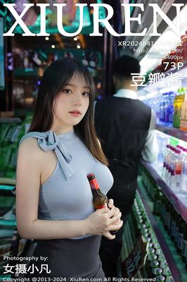 DouBanJiang XiuRen No