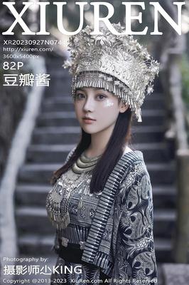 Doubanjiang xiuren no