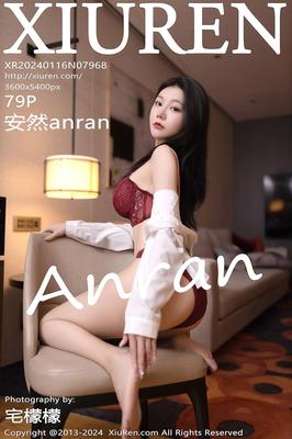 Anran xiuren no