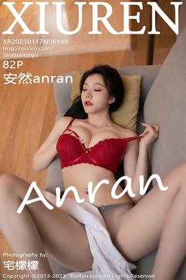 Anran xiuren no