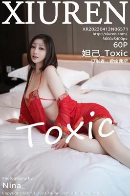 Toxic XiuRen No